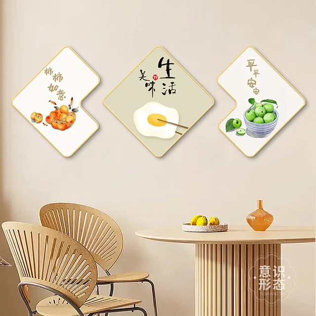 新中式餐厅装饰画轻奢高级感餐桌背景墙挂画温馨简约饭桌三联壁画