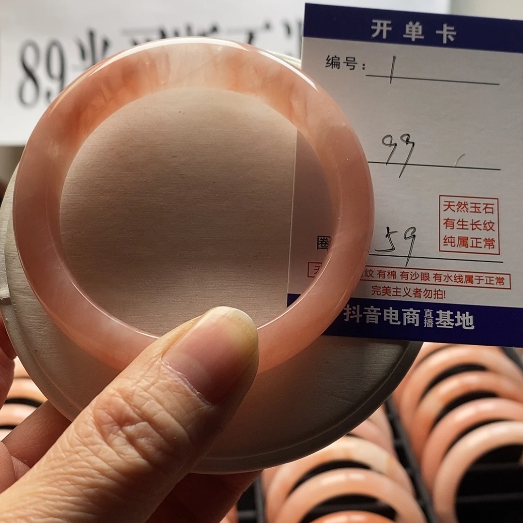 石英质玉未镶嵌手镯