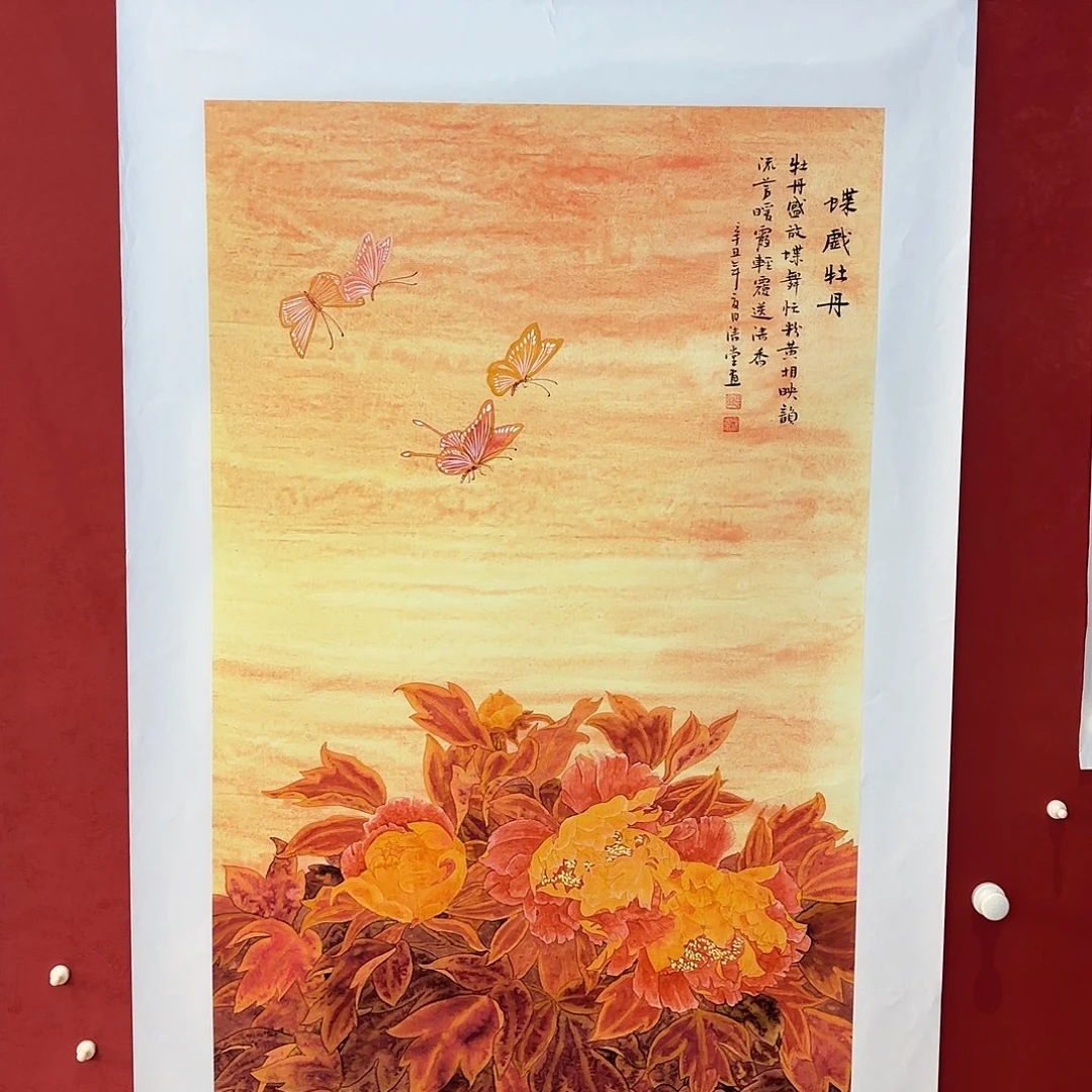 横款精品书画作品