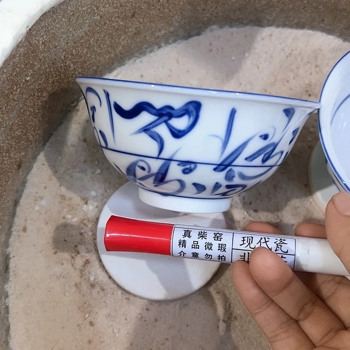 15.8cm微瑕刀纹大面碗一只