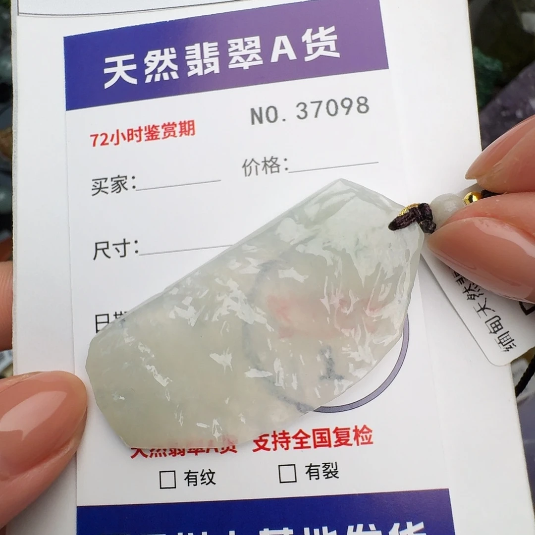翡翠未镶嵌颈饰原石37098