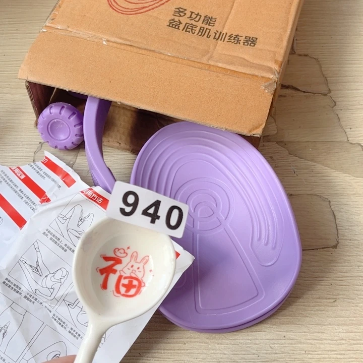 闪购商品……………………………