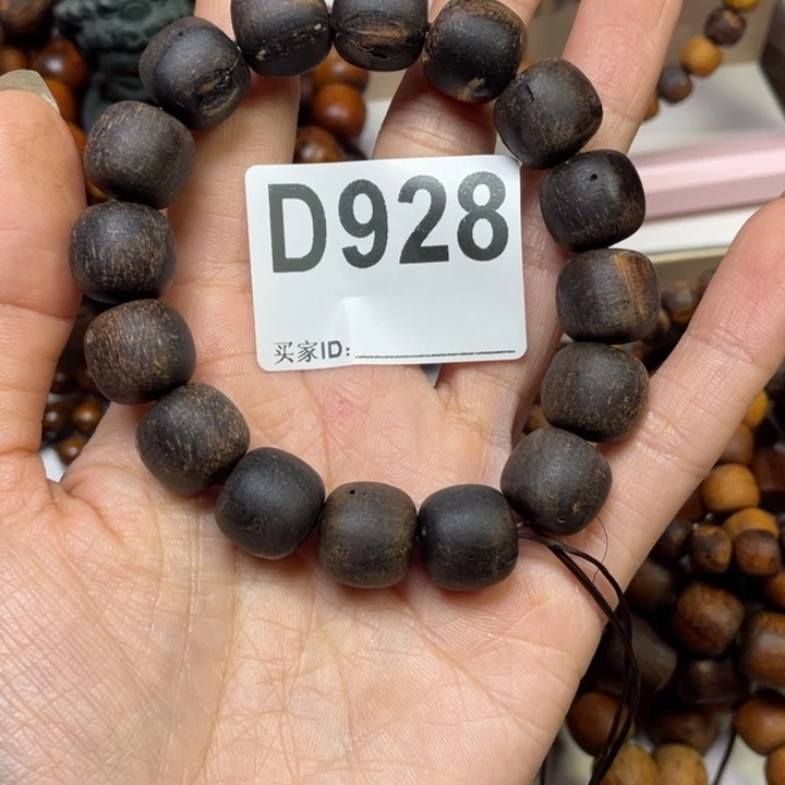 贡木手串/手链清**在感谢大家