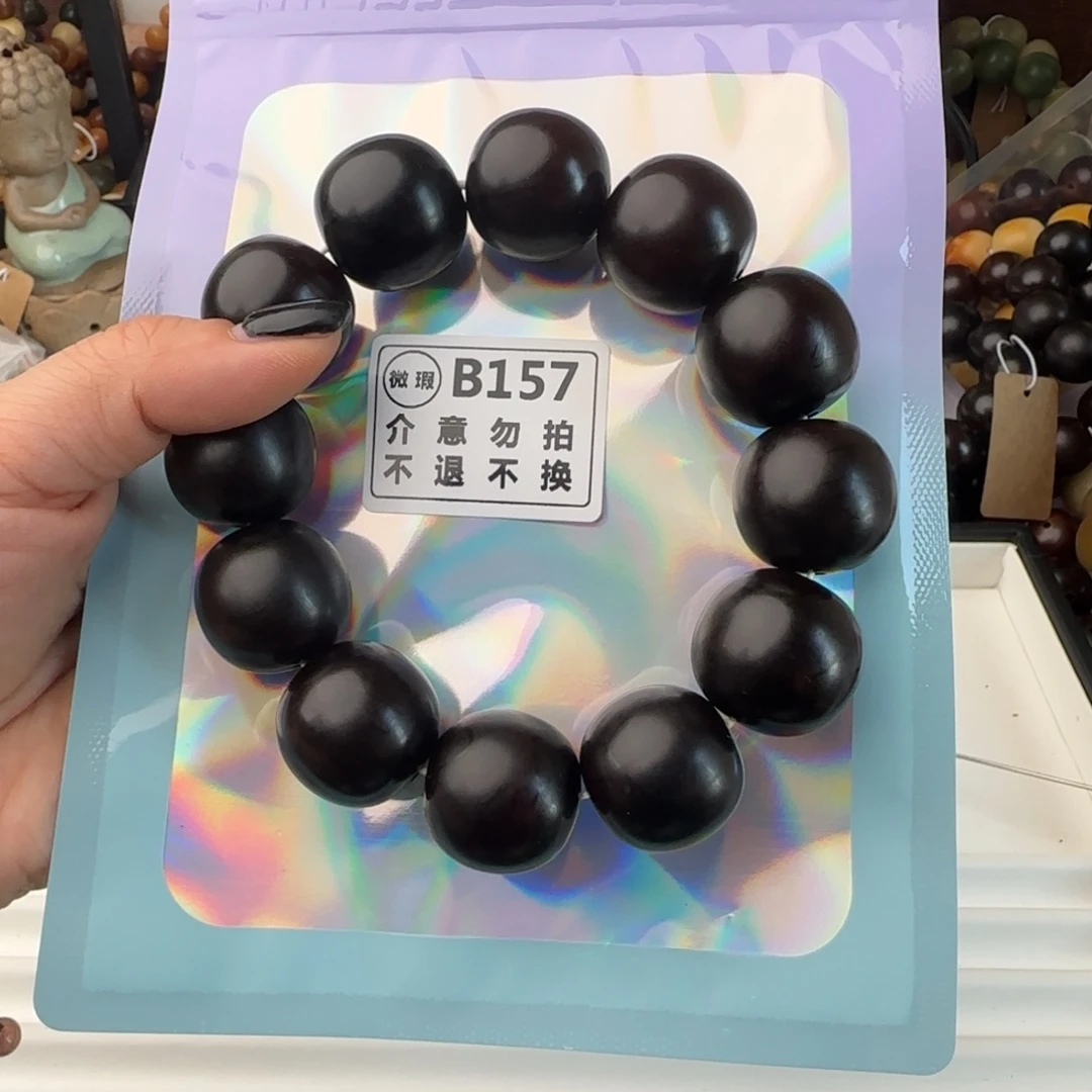 菩提根/象牙果手串天**?B157