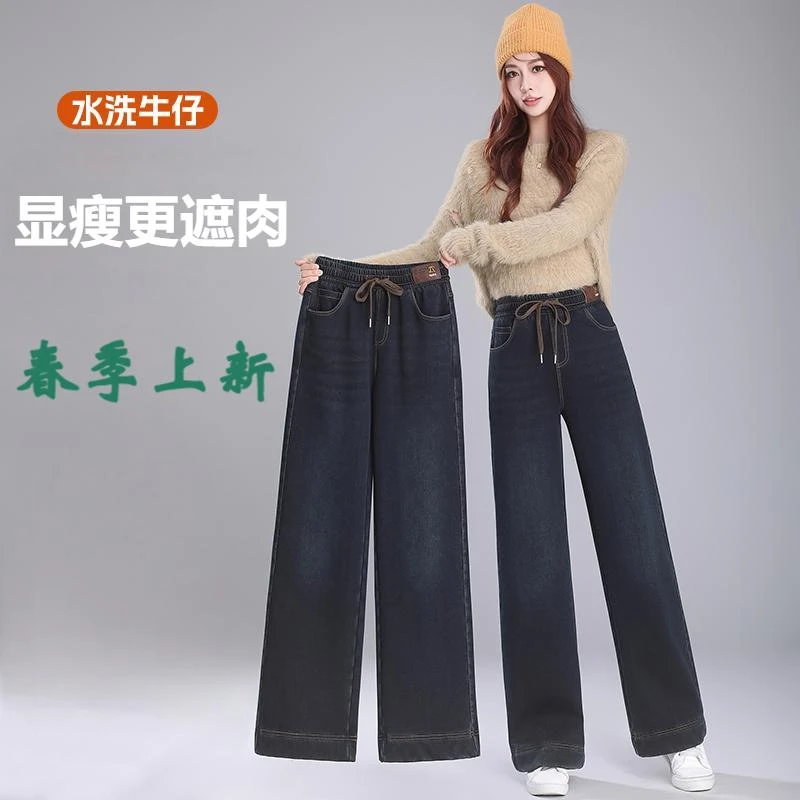 秋冬季新款水洗软牛仔裤女时尚直筒宽松高腰显瘦阔腿裤外穿8907
