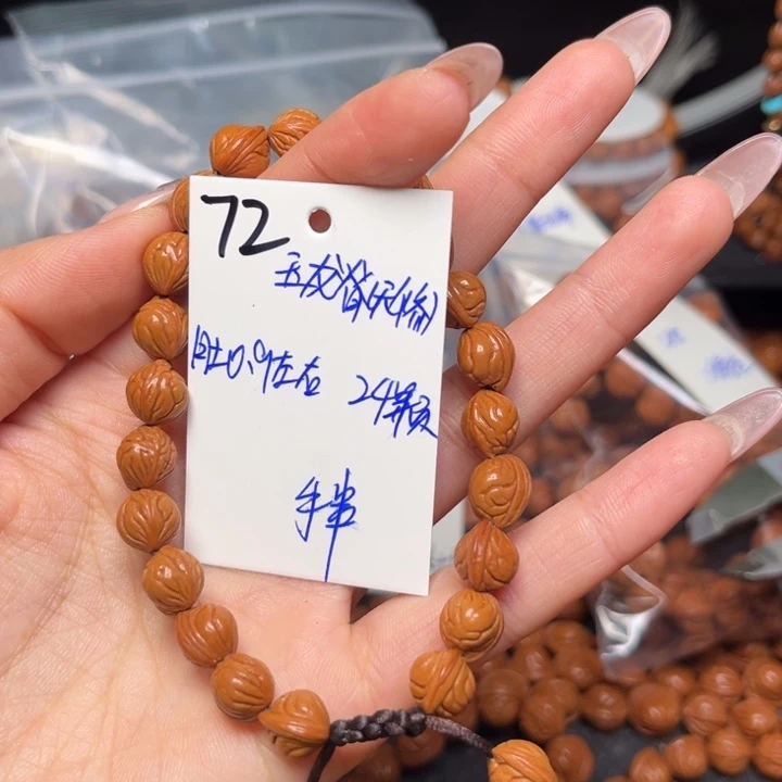 桃核吊坠玉龙脊0.9尺寸