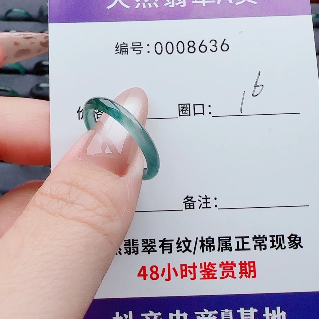 翡翠未镶嵌戒指翡翠