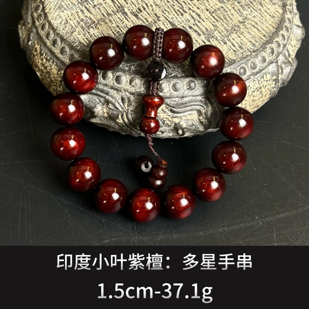 印度小叶紫檀     多星手串  -21557