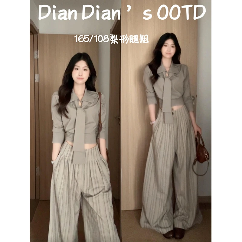 MARIE.COCO秋季新款系带长袖衬衫上衣女褶皱条纹阔腿休闲裤套装