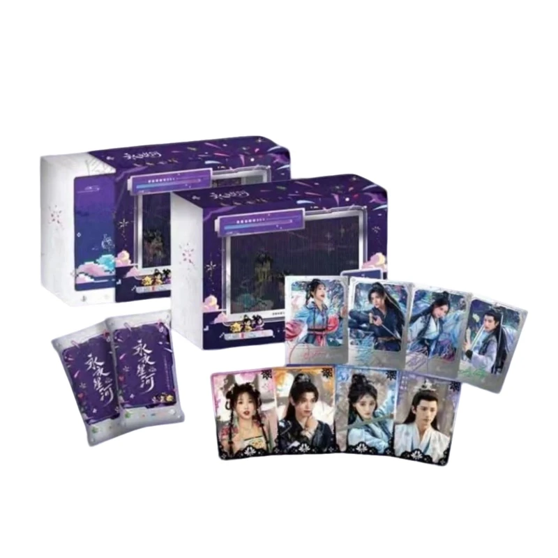 【单包】吾流不凡《永夜星河》X抖音实体收藏卡【默认代拆】