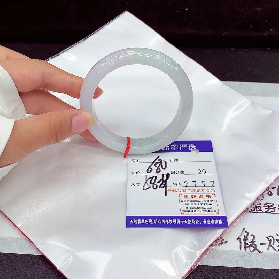 未镶嵌手镯翡翠58