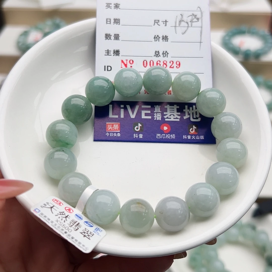 未镶嵌手链翡翠椰*„天然翡翠
