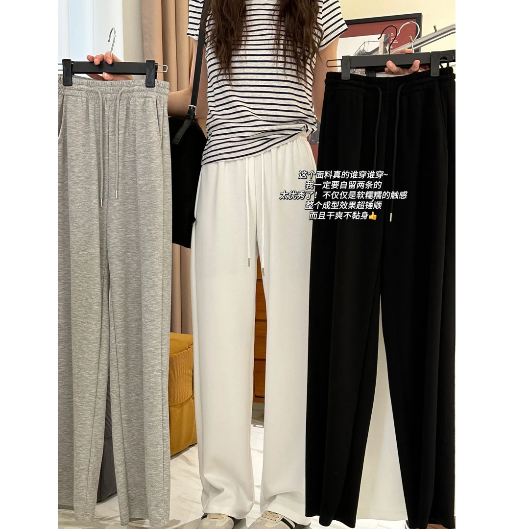 2025夏款清凉莫代尔空调裤清爽柔肤高腰显瘦窄版阔腿