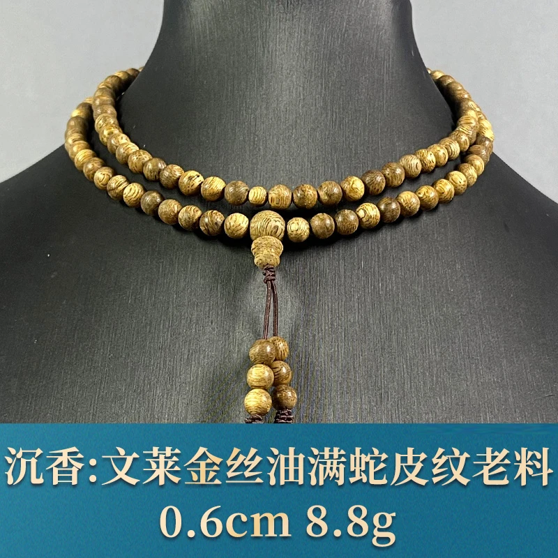 79565  文莱金丝油满蛇皮纹老料 沉香