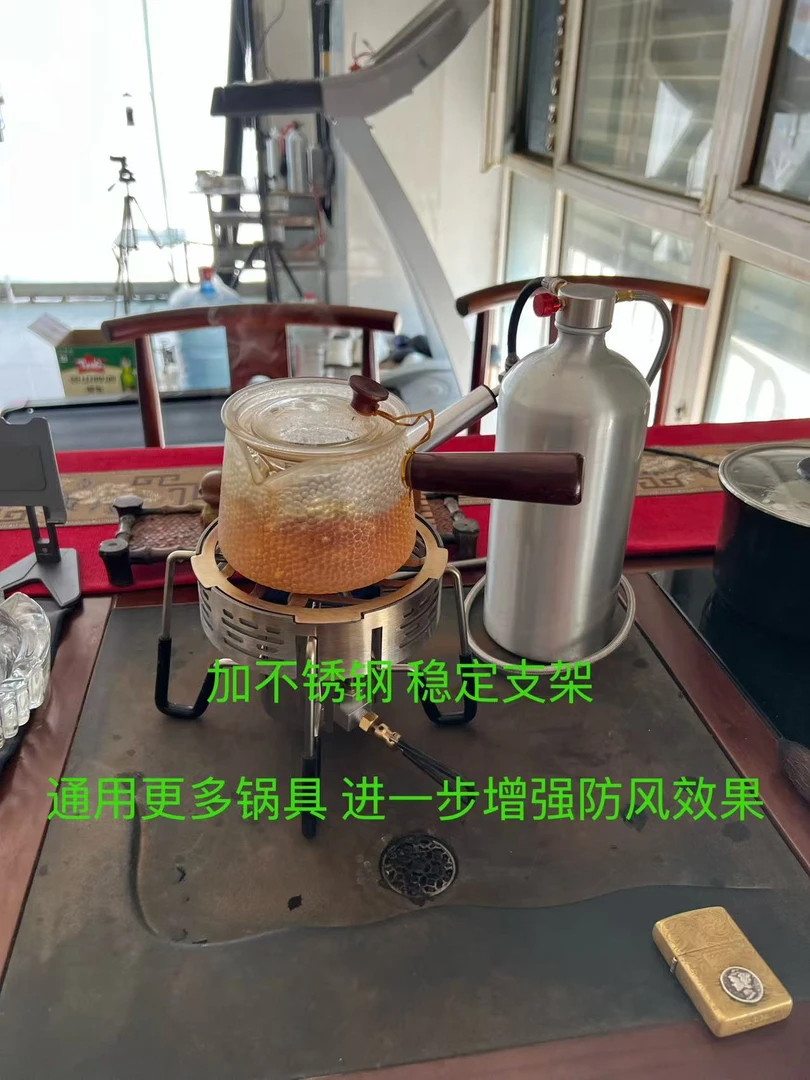 蜘蛛酒精汽化炉徒步旅行野炊野餐围炉煮茶装备 带防风稳定罩