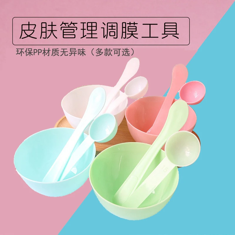 美容碗面膜碗套装调膜碗棒勺美容院水疗灌肤刷子美妆泥膜工具套装