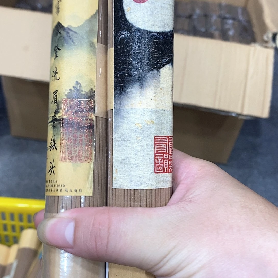 线香强强有料专属闪购链接