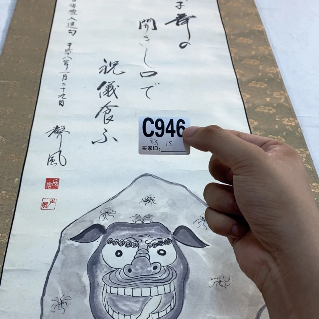 玩***贝文化创意装饰美术品