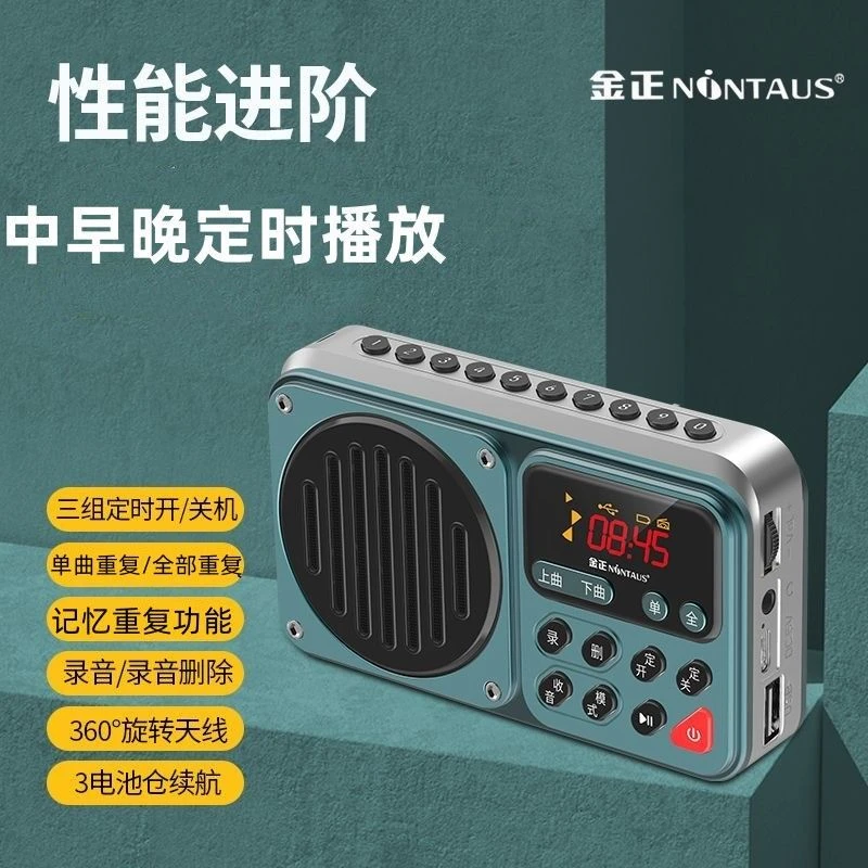 鸟用学习机鹦鹉八哥学语复读机可定时播放录音训练教鸟学说话