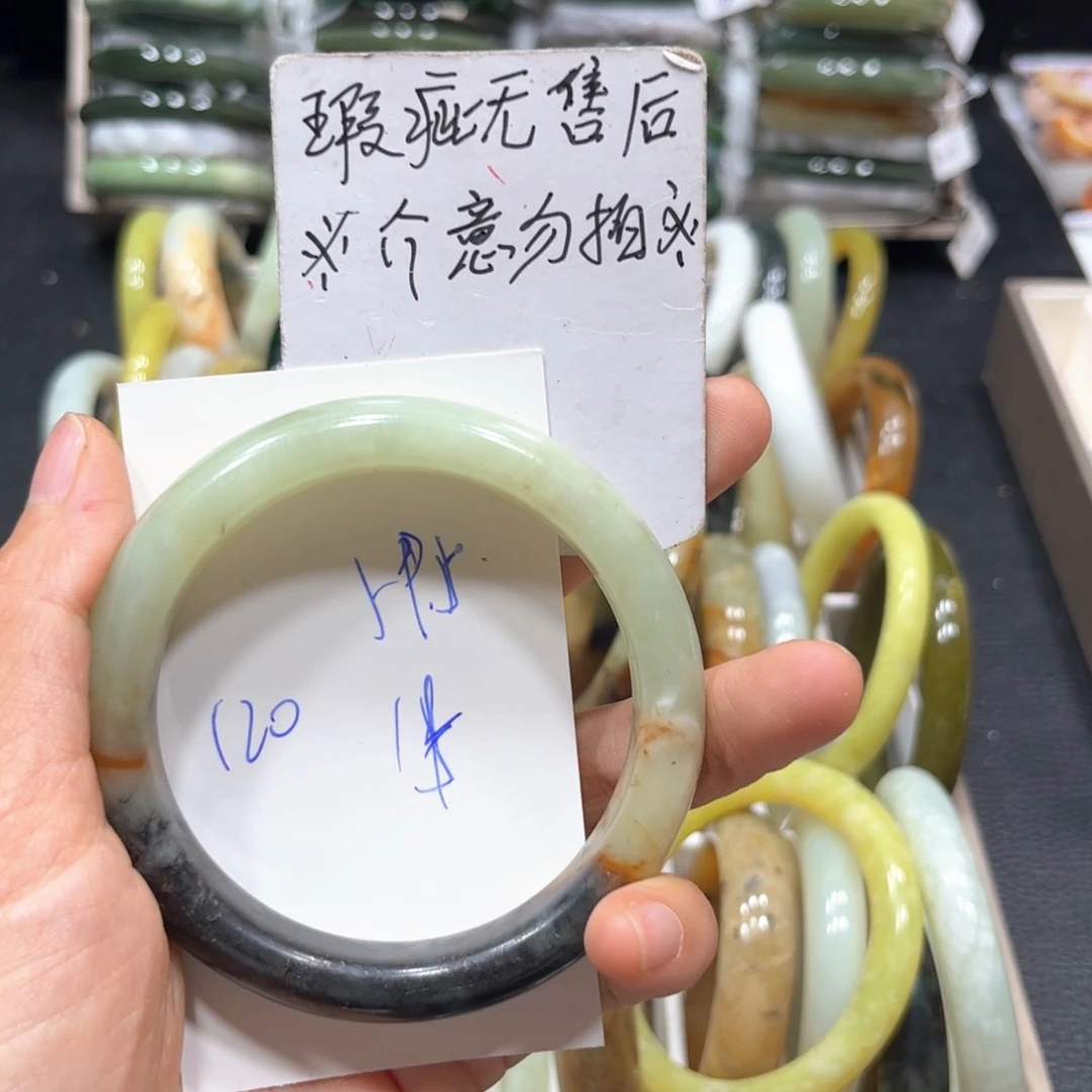 蛇纹石玉未镶嵌手镯