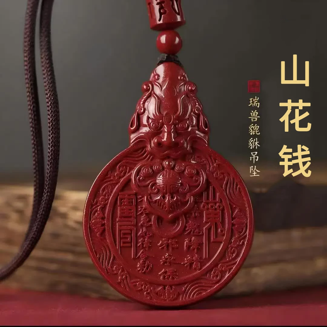 2026马年貔貅山花钱钥匙扣车内挂件男女汽车吊坠挂件驾车个人用品