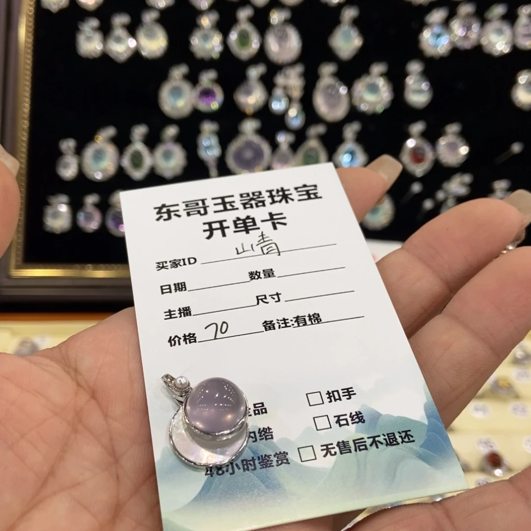 零***苏萤石颈饰银S925镶嵌