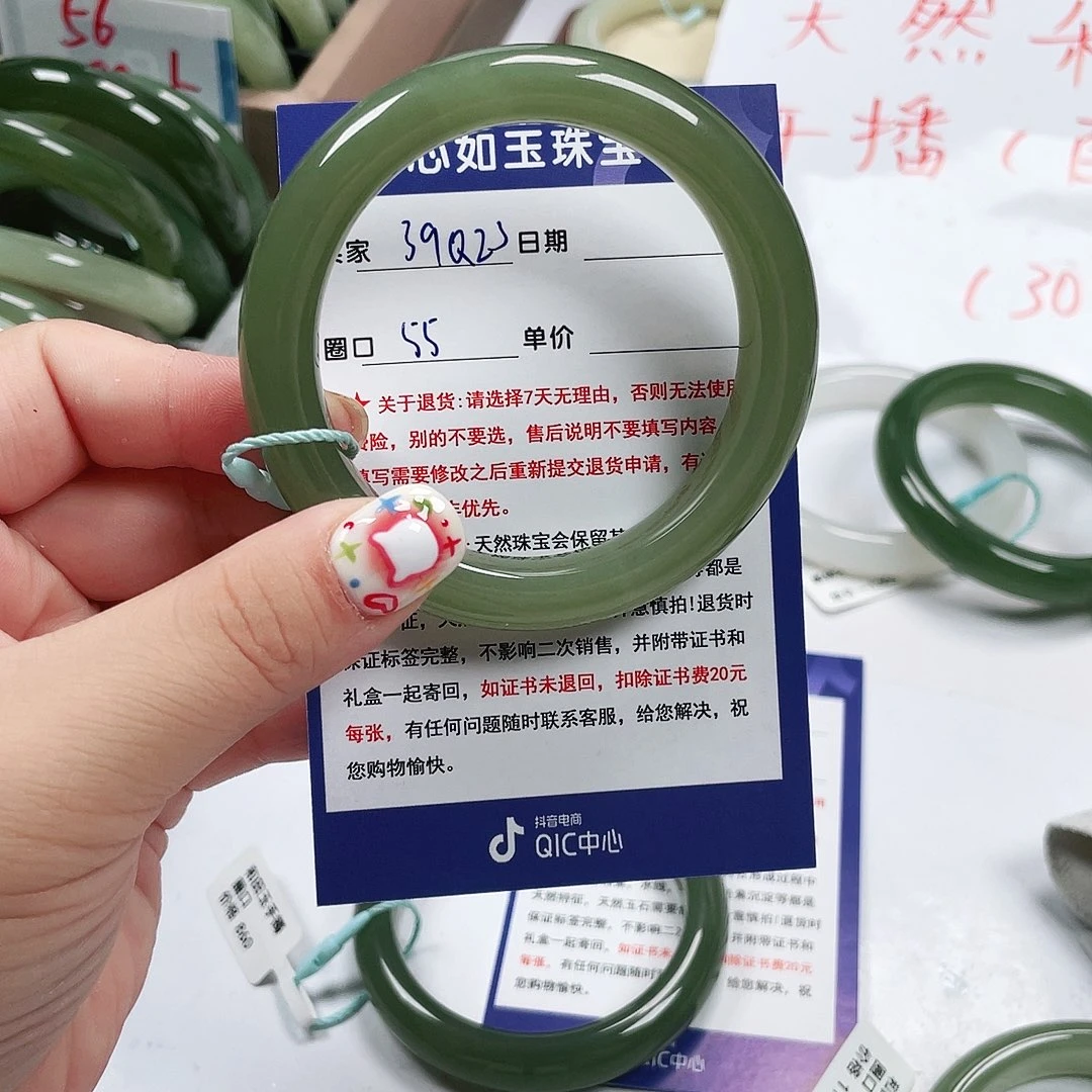 抬****和田玉手镯未镶嵌