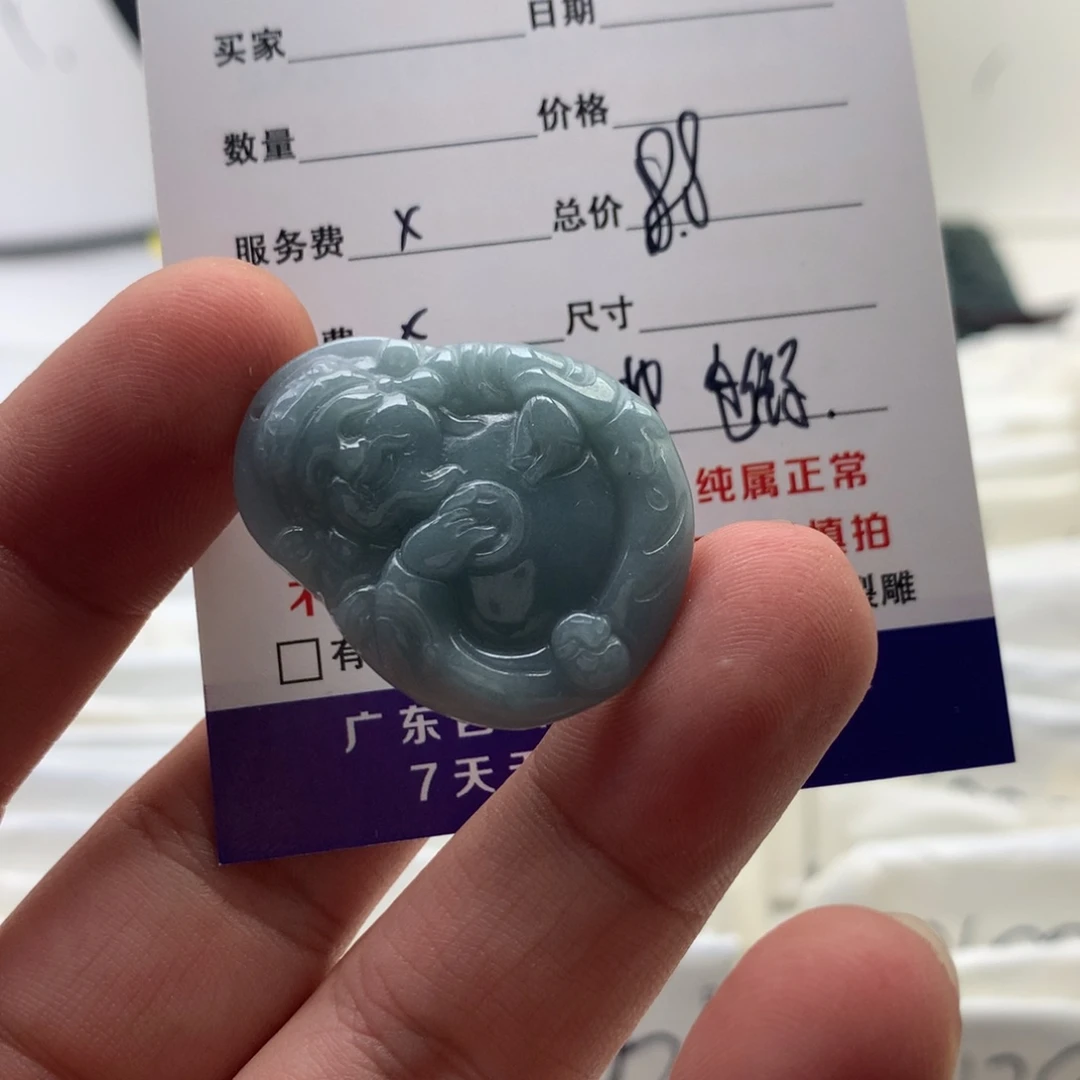 颈饰未镶嵌翡翠财神