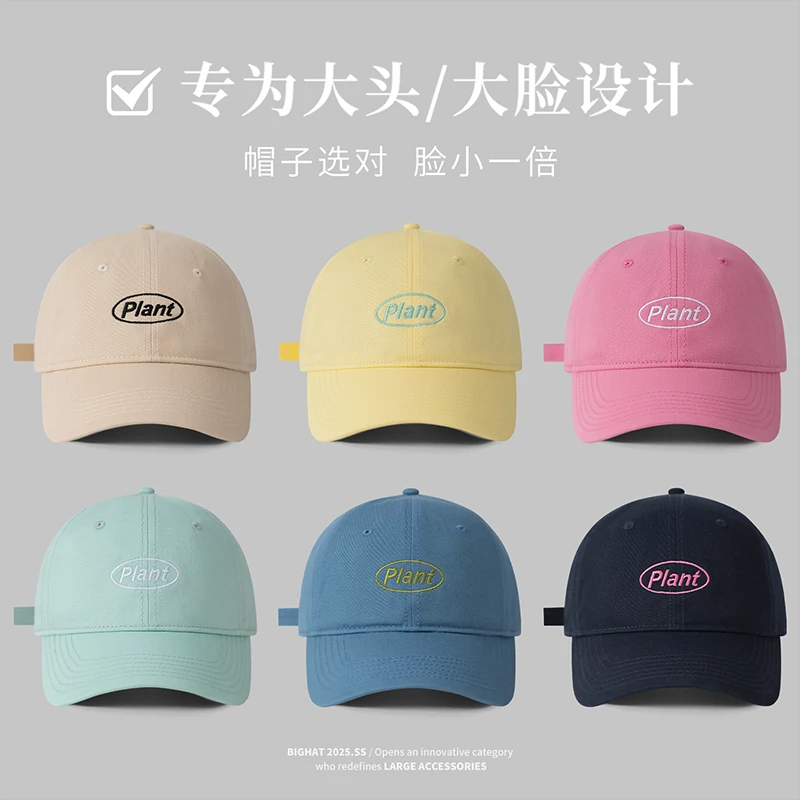 大头围鸭舌帽女款夏季大帽檐显脸小棒球帽子