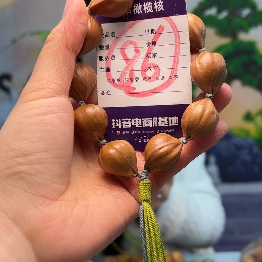 橄榄核手串/手链橄榄核
