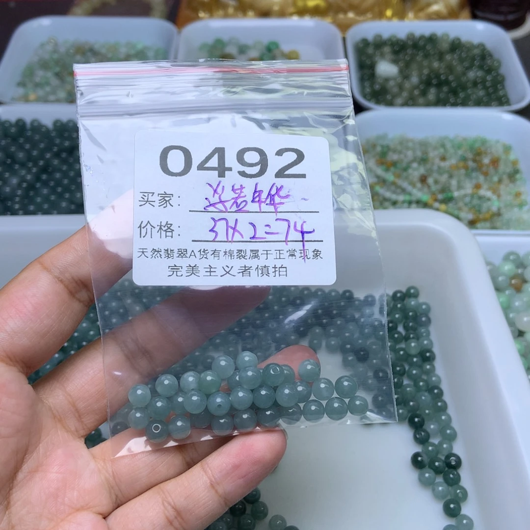 散珠翡翠浮**华翡翠