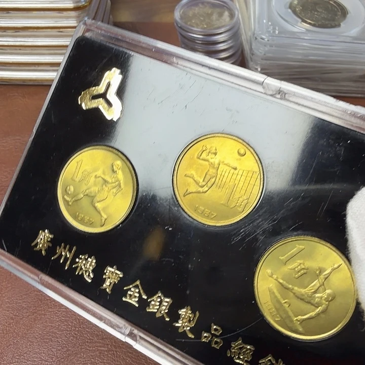 其他普通金属六运纪念币一套