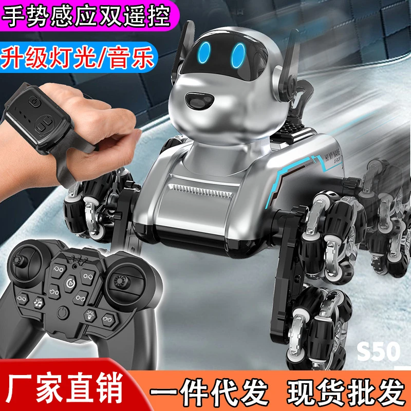 新款八轮特技遥控车智能机械狗手势感应变形儿童玩具男孩礼物