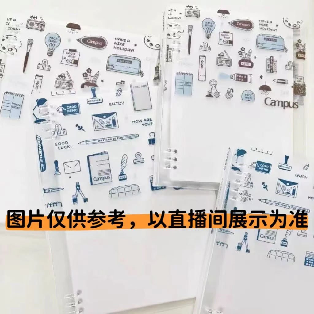 【5大品牌红笔组合】进口文具合集临时链接下单以直播间为准