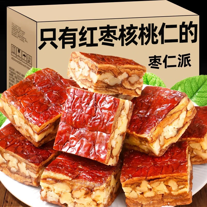 枣仁派红枣夹核桃新疆特产坚果0蔗糖饱腹代餐坚果年货休闲零食