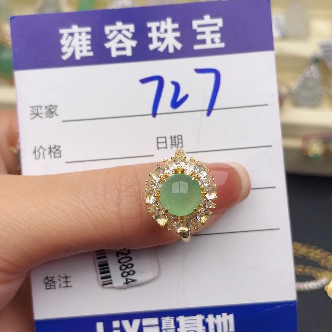 翡翠银S925镶嵌戒指