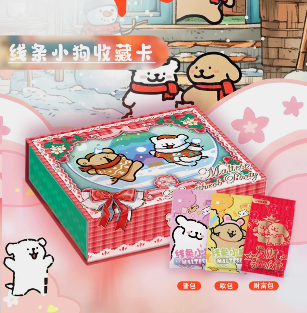 K【早早关+灯芙芙】心动文创 线条小狗 第一弹  收藏卡牌（默认代拆）