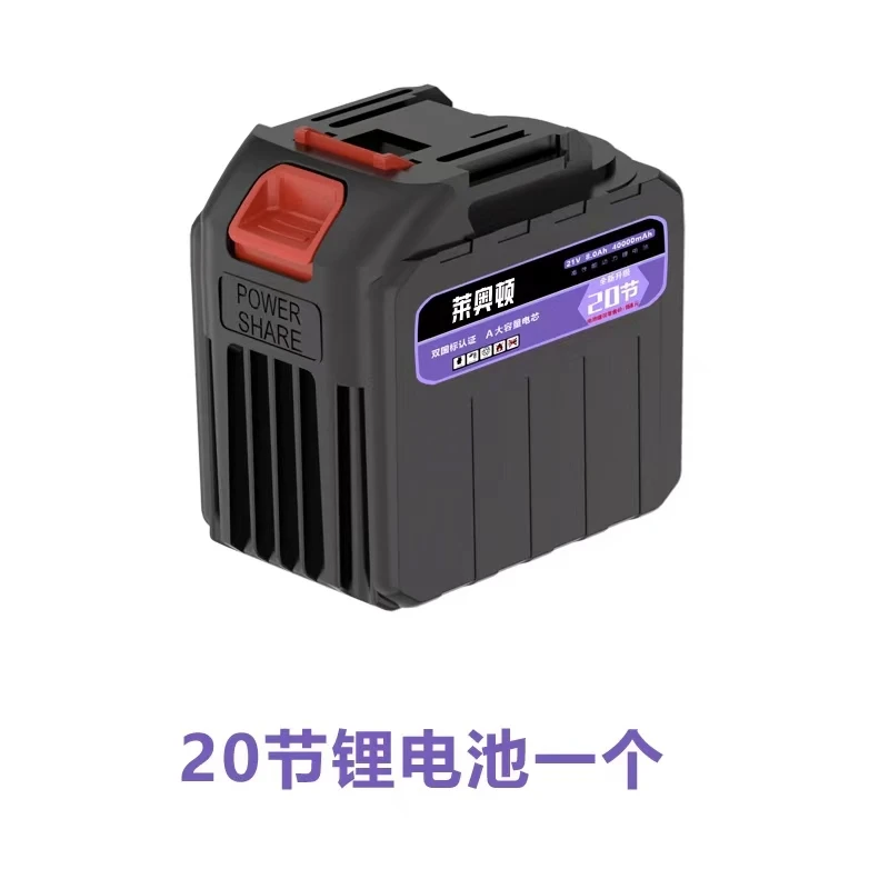 莱奥顿12寸高速锯20节18650动力锂电池