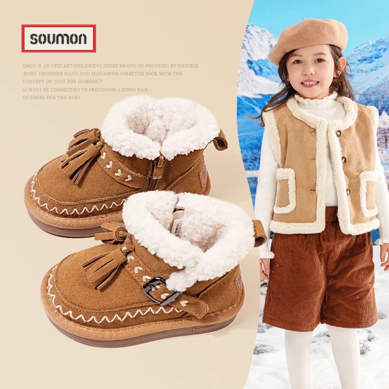 特价书萌儿童雪地靴2025冬季新款保暖加绒毛毛鞋厚底雪地靴子女童