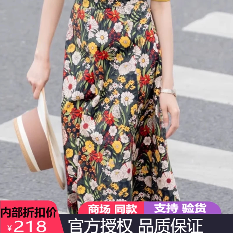 专柜正品年夏季碎花显瘦半身裙高腰气质中长款半身裙子女