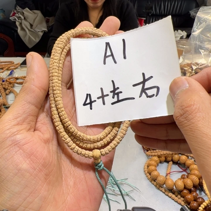 柏香籽/百香籽吊坠A1———————