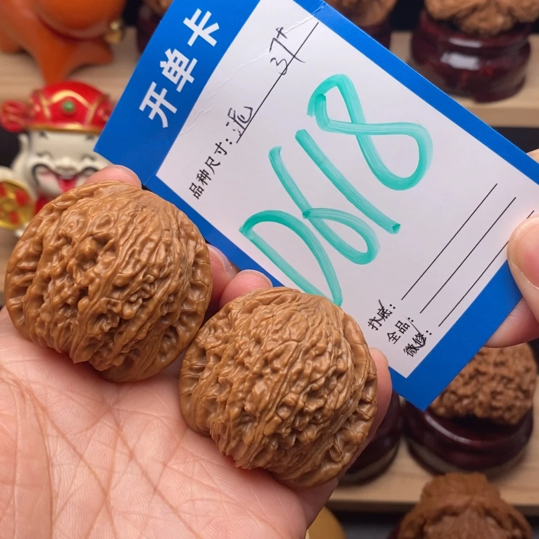 文玩核桃把件37尺泥鳅