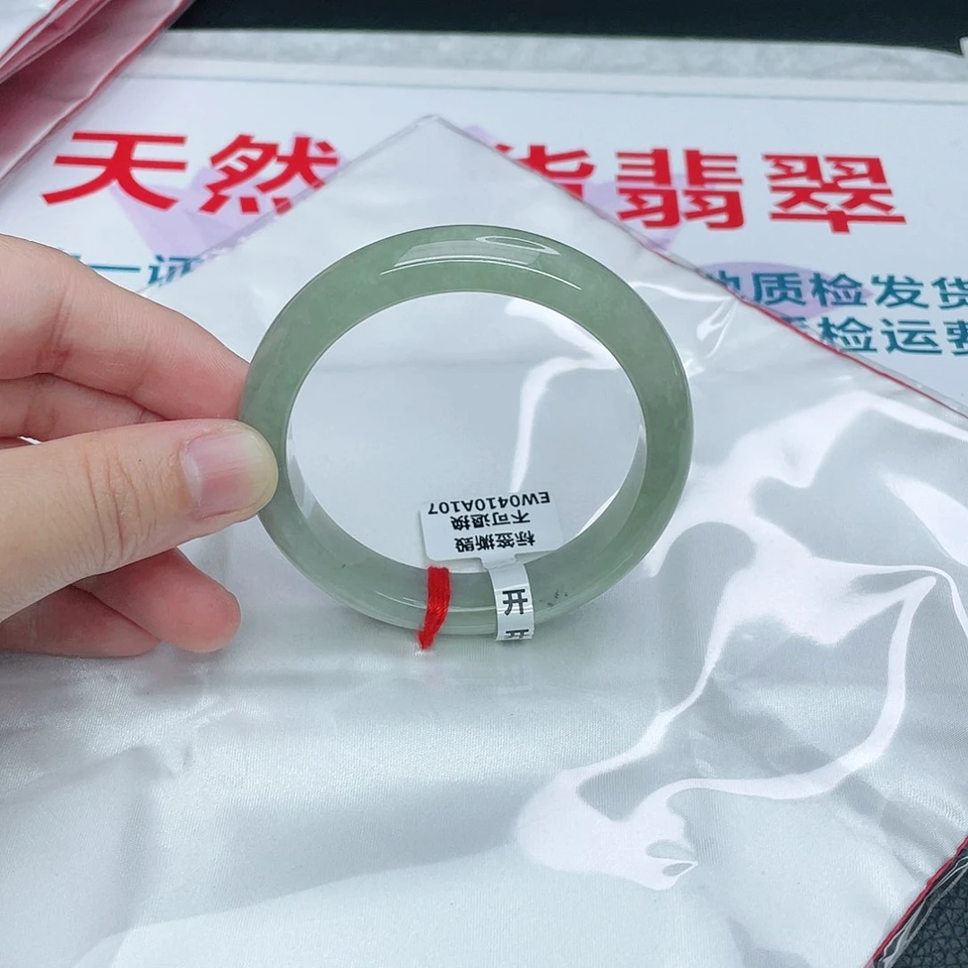 翡翠手镯未镶嵌正56