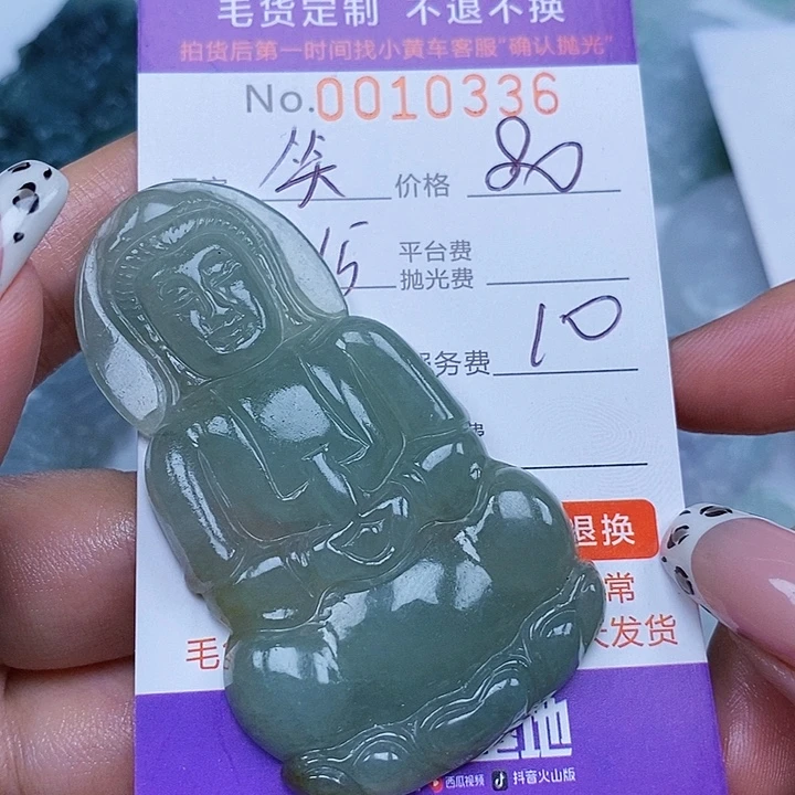 笑***湖颈饰未镶嵌翡翠翡翠