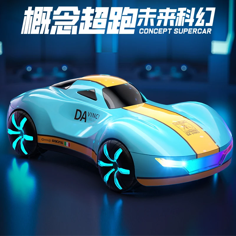 达芬奇流星超跑遥控车儿童四驱遥控跑车玩具汽车礼物炫酷遥控汽车
