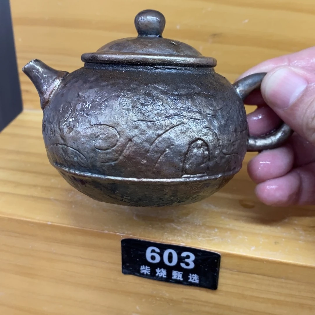 陶园柴烧，精品高货。603