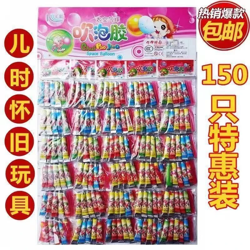 【MY】泡泡胶儿童怀旧玩具太空气球童年儿时吹不破的波球胶饰品