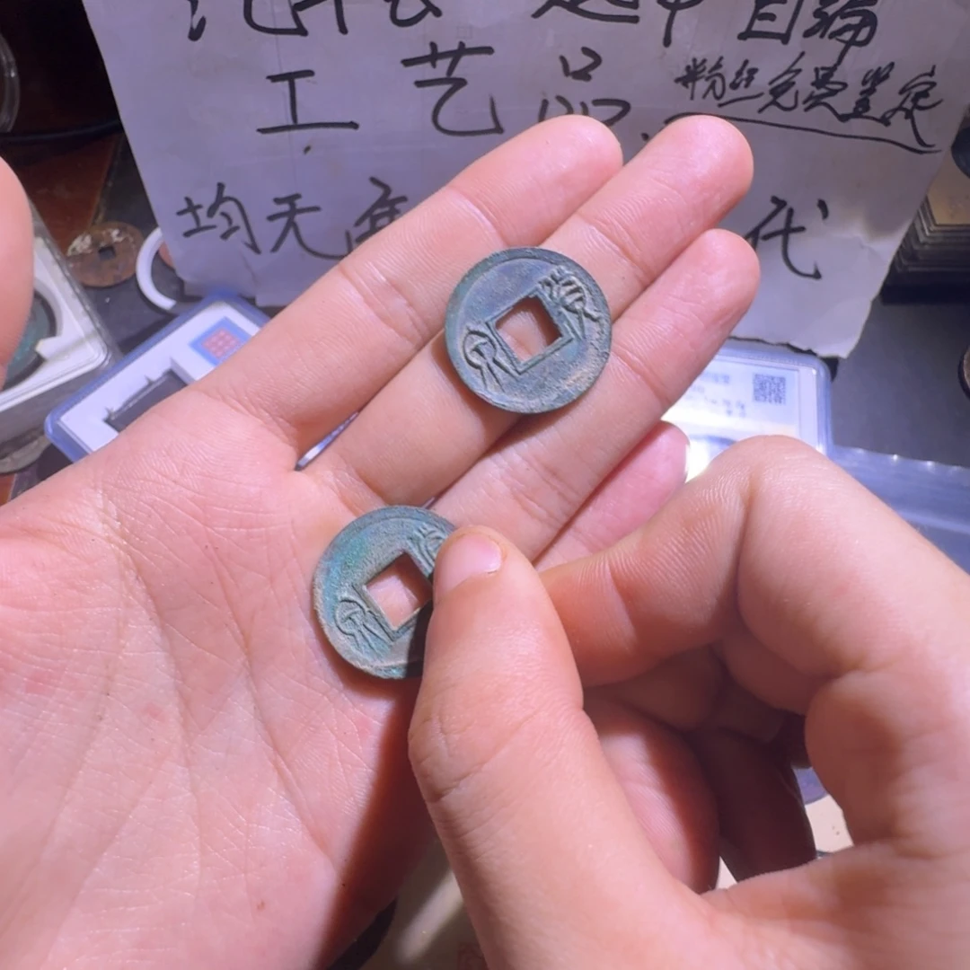 钱币工艺品钥匙串定制现代