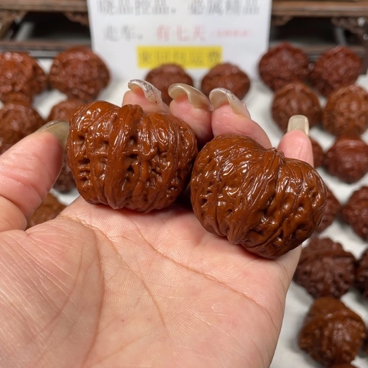 紫***M吊坠文玩核桃元宝15LXP#00#