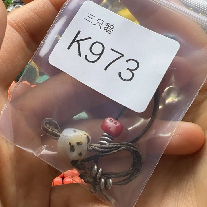 菩提根/象牙果吊坠